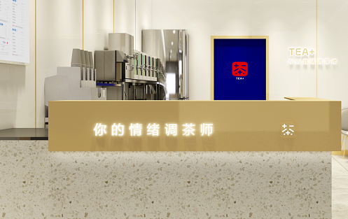 创新求变，加减茶饮立身茶饮市场稳步发展